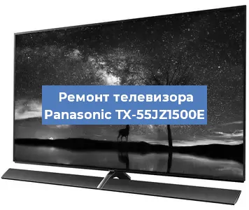 Замена блока питания на телевизоре Panasonic TX-55JZ1500E в Санкт-Петербурге